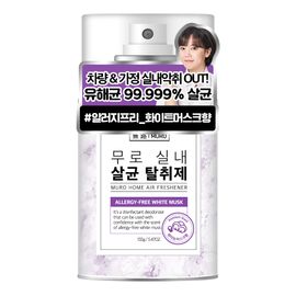 [MURO] Indoor Sterilization Deodorant _ white musk, 155g, easy one-touch spray method to easily sterilize and deodorize the indoor space, remove house odor, vehicle freshener, allergy free